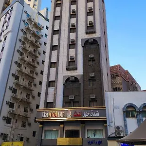 Khalil Almisk مكة