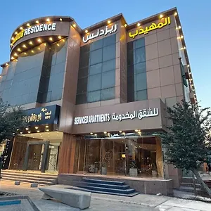 Al Muahidb Al Takhasossi 5 - Economic الرياض