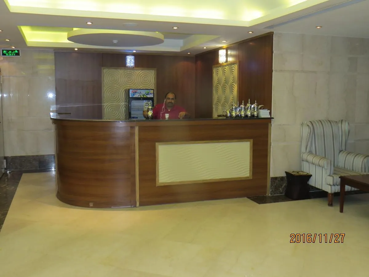 Diyaralmashaer Al-Hadiyah Hotel La Mecque