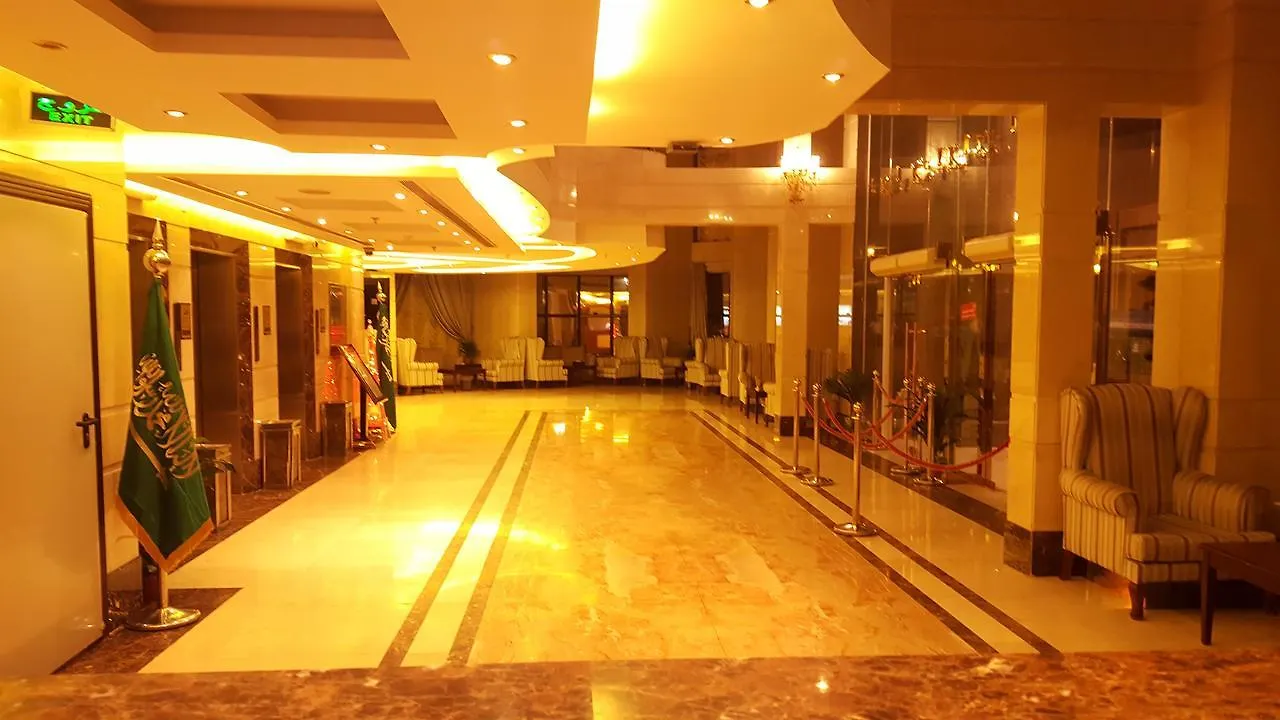 Diyaralmashaer Al-Hadiyah Hotel La Mecque Arabie saoudite