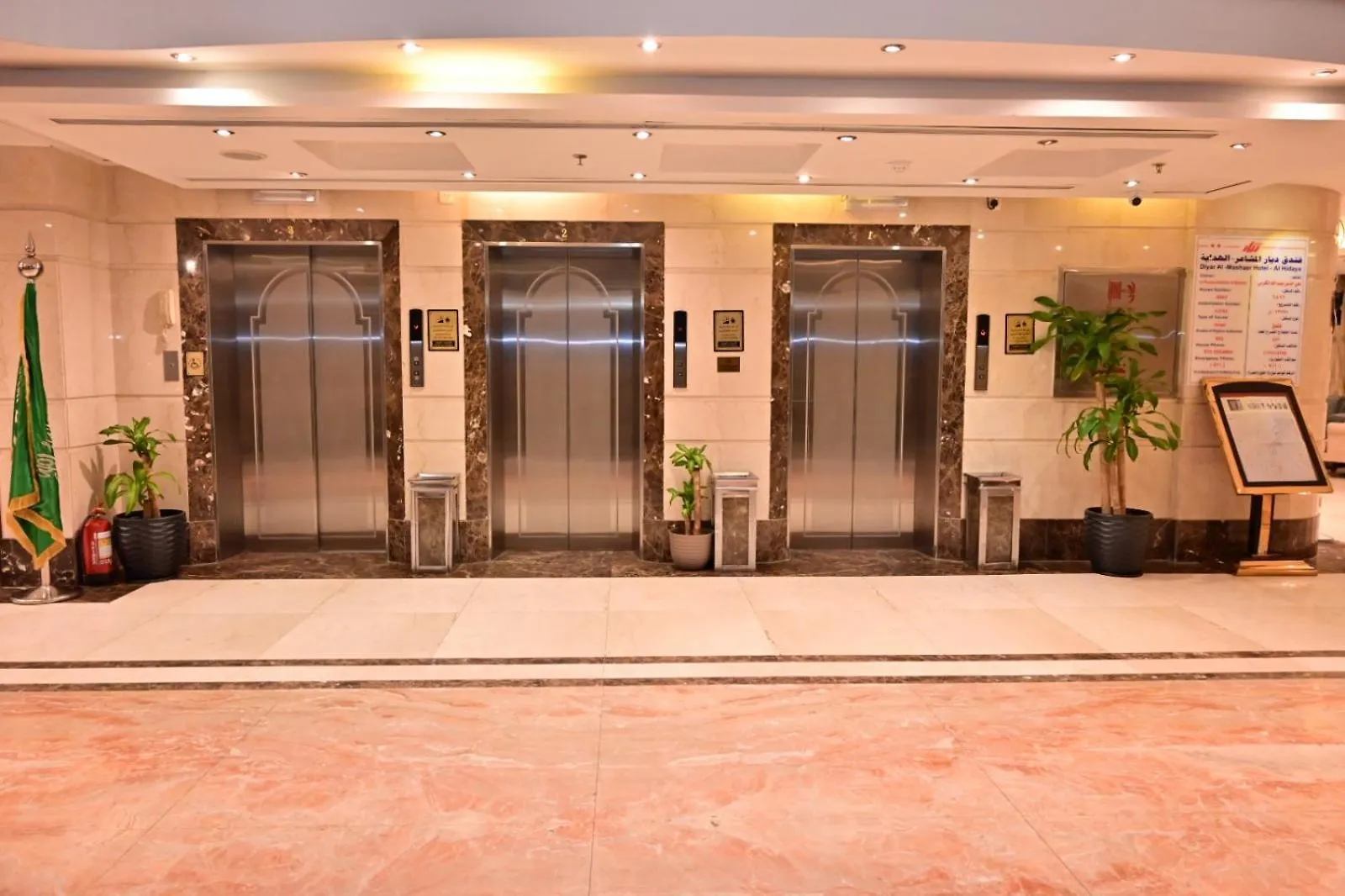 ديار المشاعر الهداية الفندقية Diyaralmashaer Al-Hadiyah Hotel Mekke