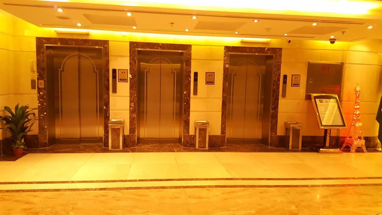 فندق ديار المشاعر الهداية مكة